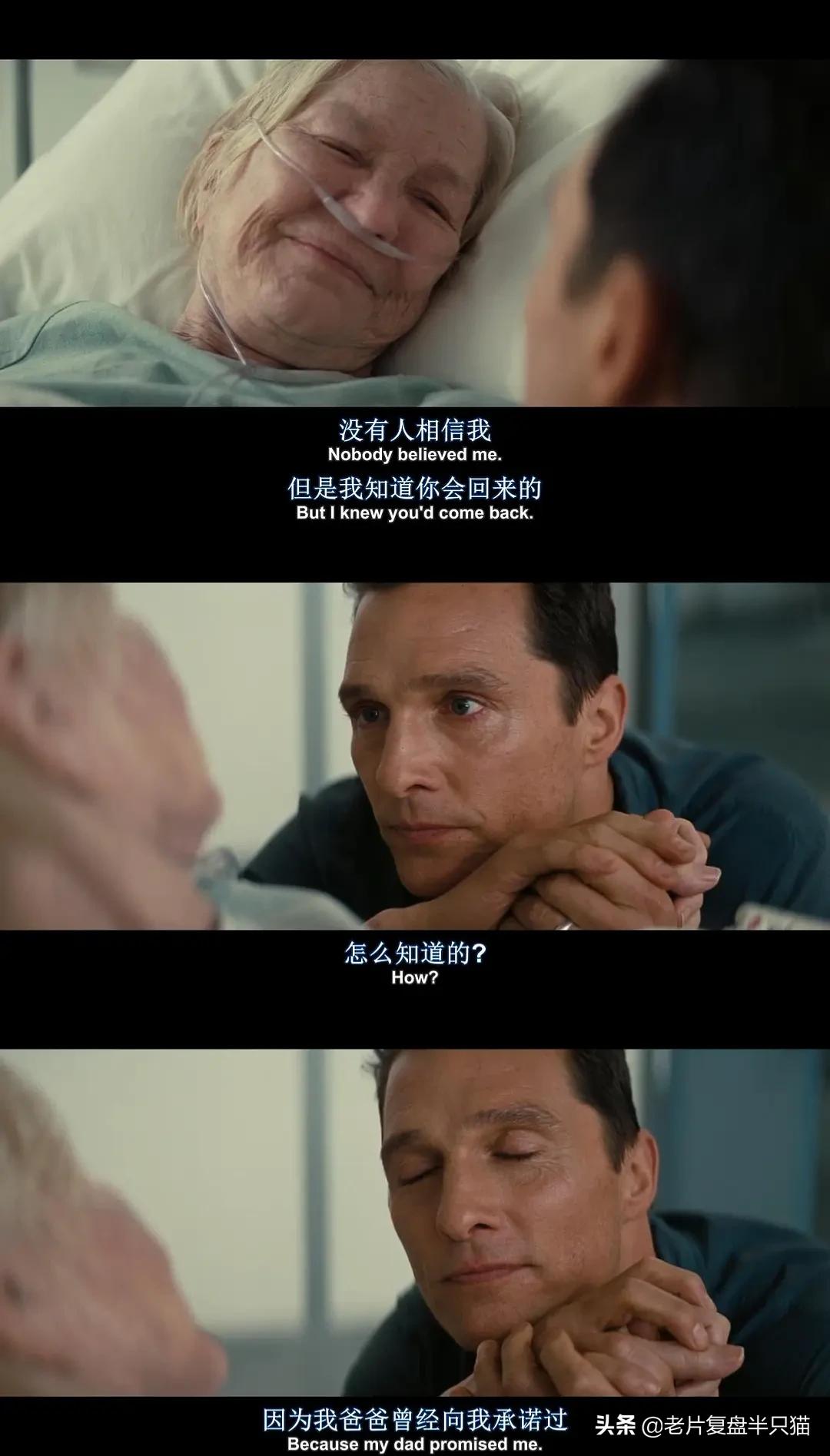 科幻电影揭秘星际穿越,星际穿越这部电影蕴含的物理知识