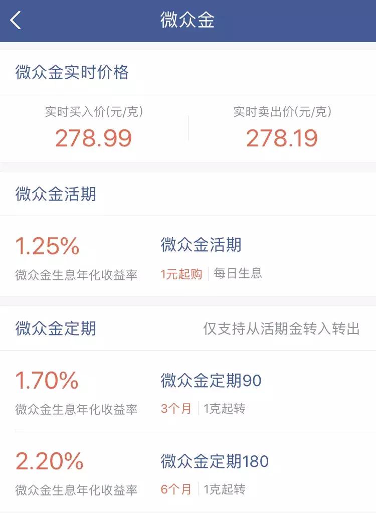 手里的存款放在哪里安全,手里留多少活期合适