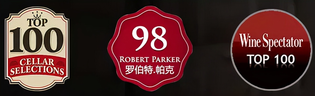 2022百大葡萄酒名单,2020年葡萄酒排名