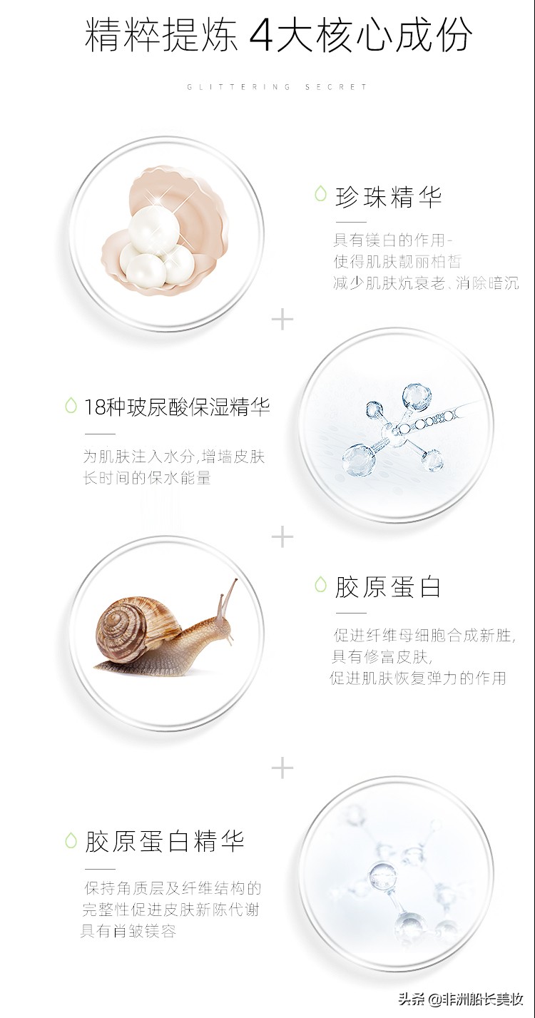 专门抗皱脸上眼部周边皱纹,抗皱淡纹最好的眼霜