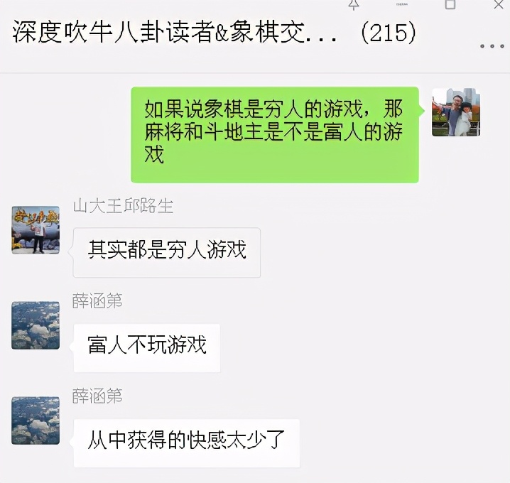 中国象棋是中国传统游戏吗,中国象棋游戏水平