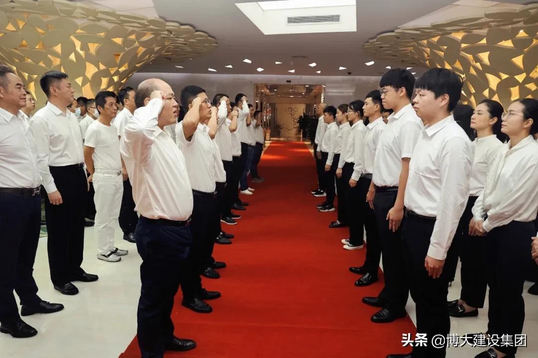 深圳市博大建设集团隆重举行2021上半年优秀表彰大会