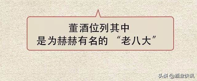 国密董酒佰草香54度多少钱,国密董酒54度多少钱一瓶