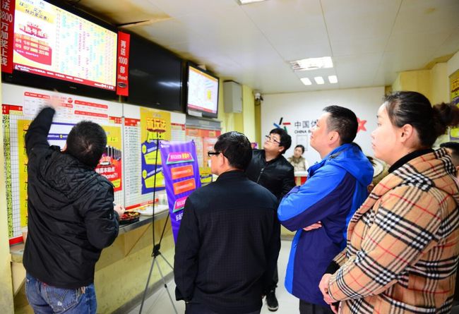 现在合法的彩票有哪些,彩票禁买的人