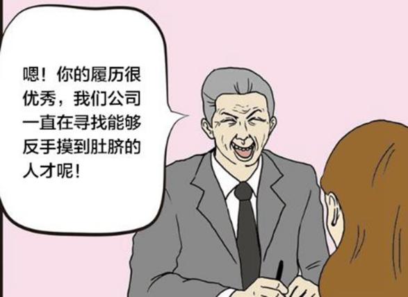 搞笑漫画：和尚公司来了一位美女同事，男同志竟集体穿新衣服！