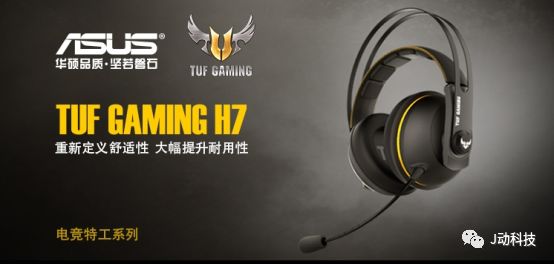 双11值得入手的游戏本华硕,华硕信仰套装b360