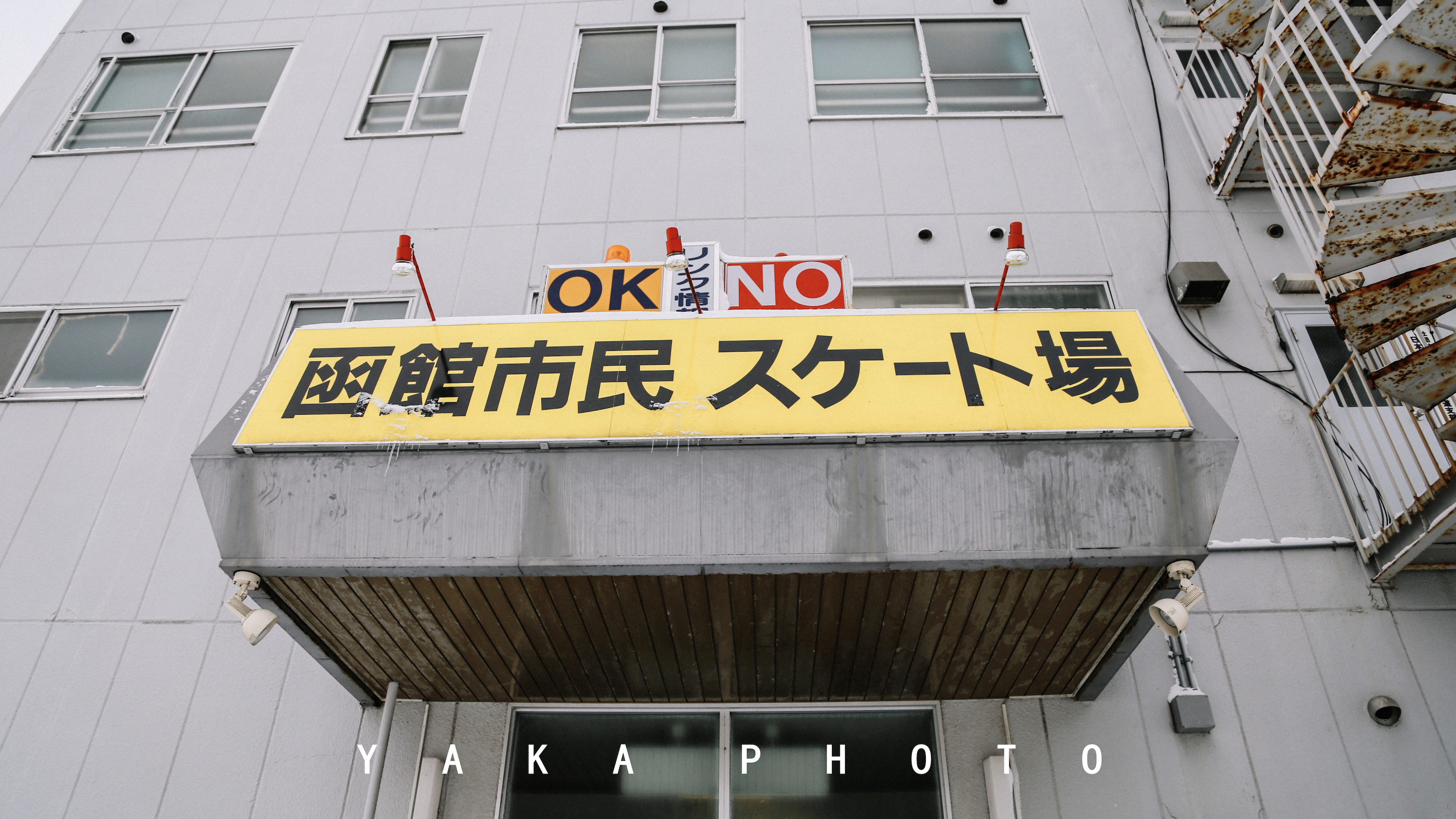 日本北海道旭川到函馆的距离,北海道函馆景点