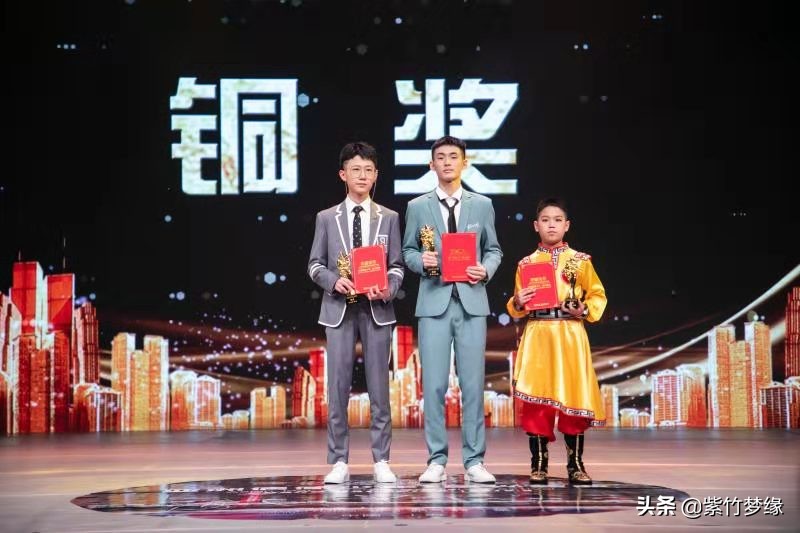 国赛童星-张浩东专访