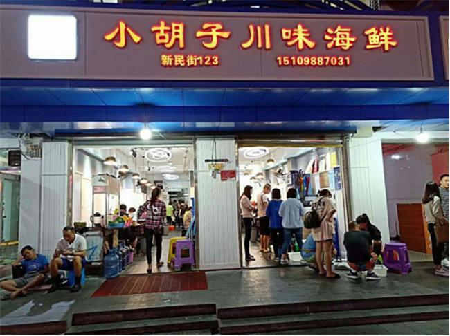 一家四口去三亚旅游既省钱又开心,带两个娃去三亚旅游