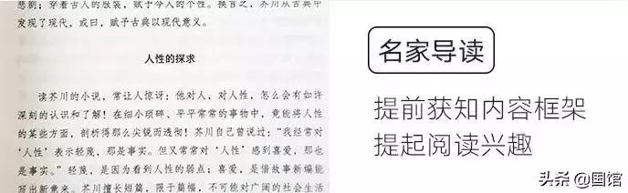 乌鸦喝水告诉我们遇到困难要怎样,乌鸦喝水20种方法图解