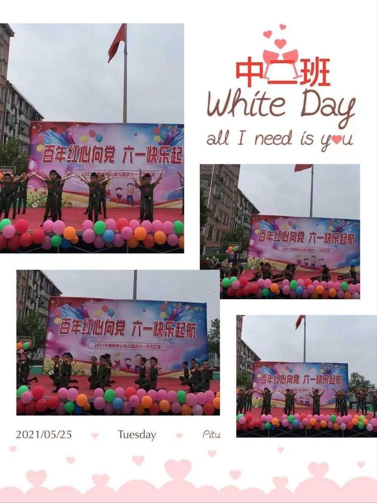 岳阳县鹿角中心幼儿园,幼儿园百年华诞童心向党环创