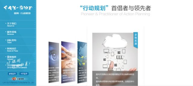 规划设计师的工资待遇,规划设计师前景如何