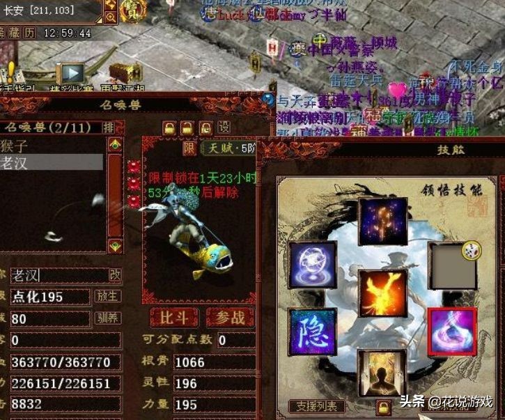 大话西游2新手五开平民搭配,大话西游2免费平民五开最佳组合