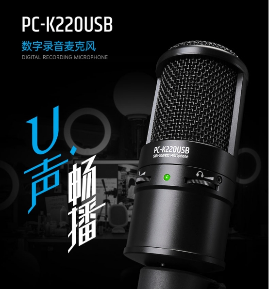 如何购买经久耐用的麦克风,新手入门好用的麦克风