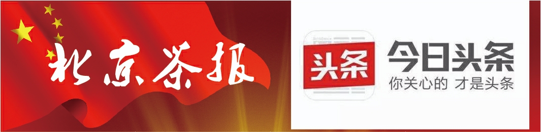 茶叶交易平台,标准茶叶交易平台