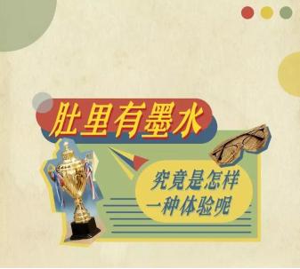 把墨水喝进肚子,把墨水喝有事吗