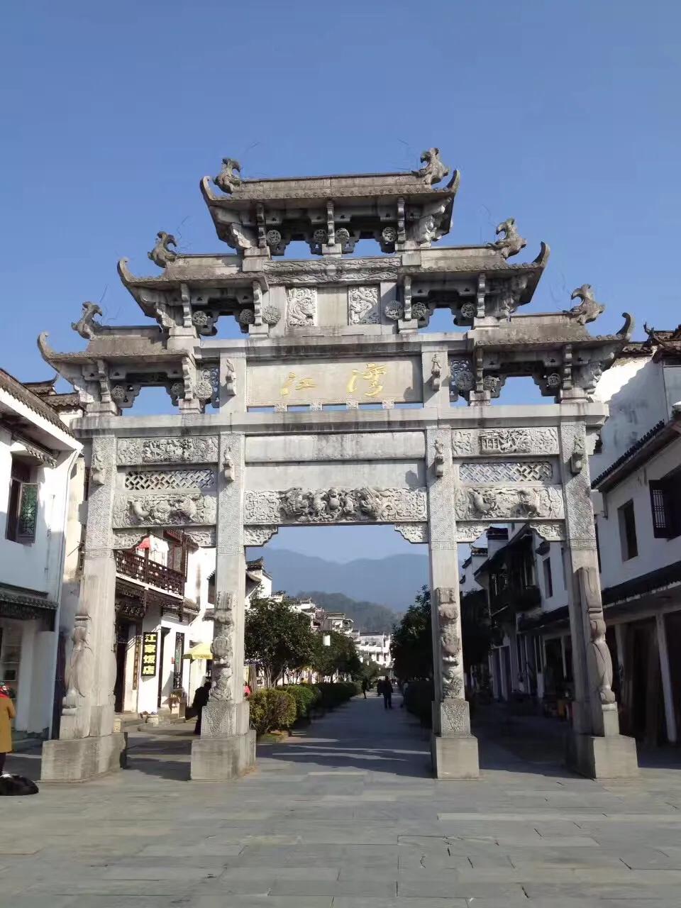 江湾-江姓人家故里-隋唐时就有江姓在此生活