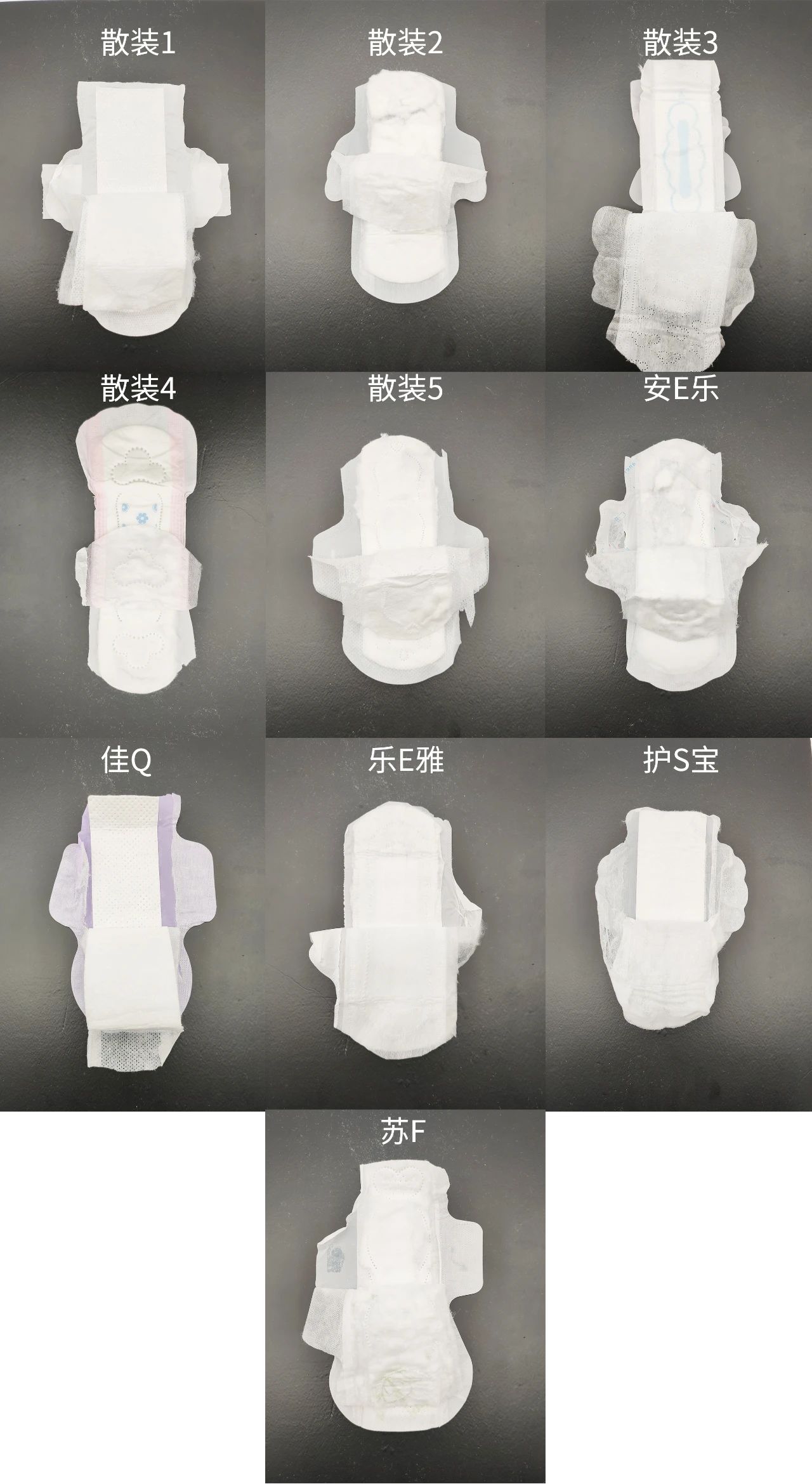 散装品牌卫生巾,便宜好用杂牌卫生巾