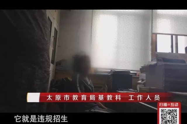 先入学后办学籍行吗,太原彩虹国际双语学费