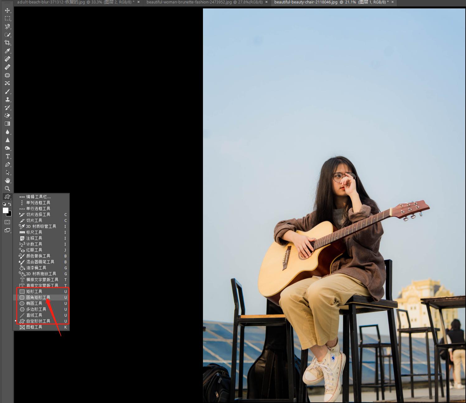 PS三大拦路虎之选区工具,7分钟循序渐进的轻松学习10种选区工具