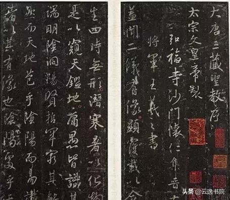 李世民是怎样评价王羲之书法的,唐太宗最好的书法