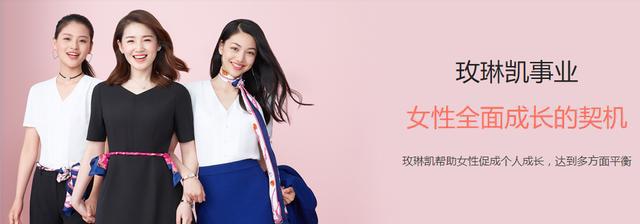 加入玫琳凯好处,创业艰辛路玫琳凯