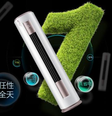 国美美的空调,国美电器520美粉节鼎力支持