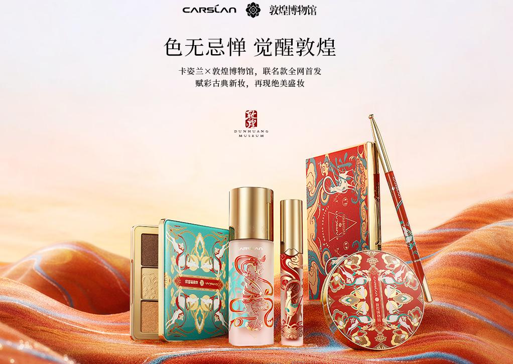 十大良心老牌国货美妆,盘点那些物美价廉的国货美妆品牌