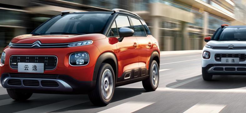 雪铁龙云逸c4配置及价格,雪铁龙云逸c4百年臻享价格