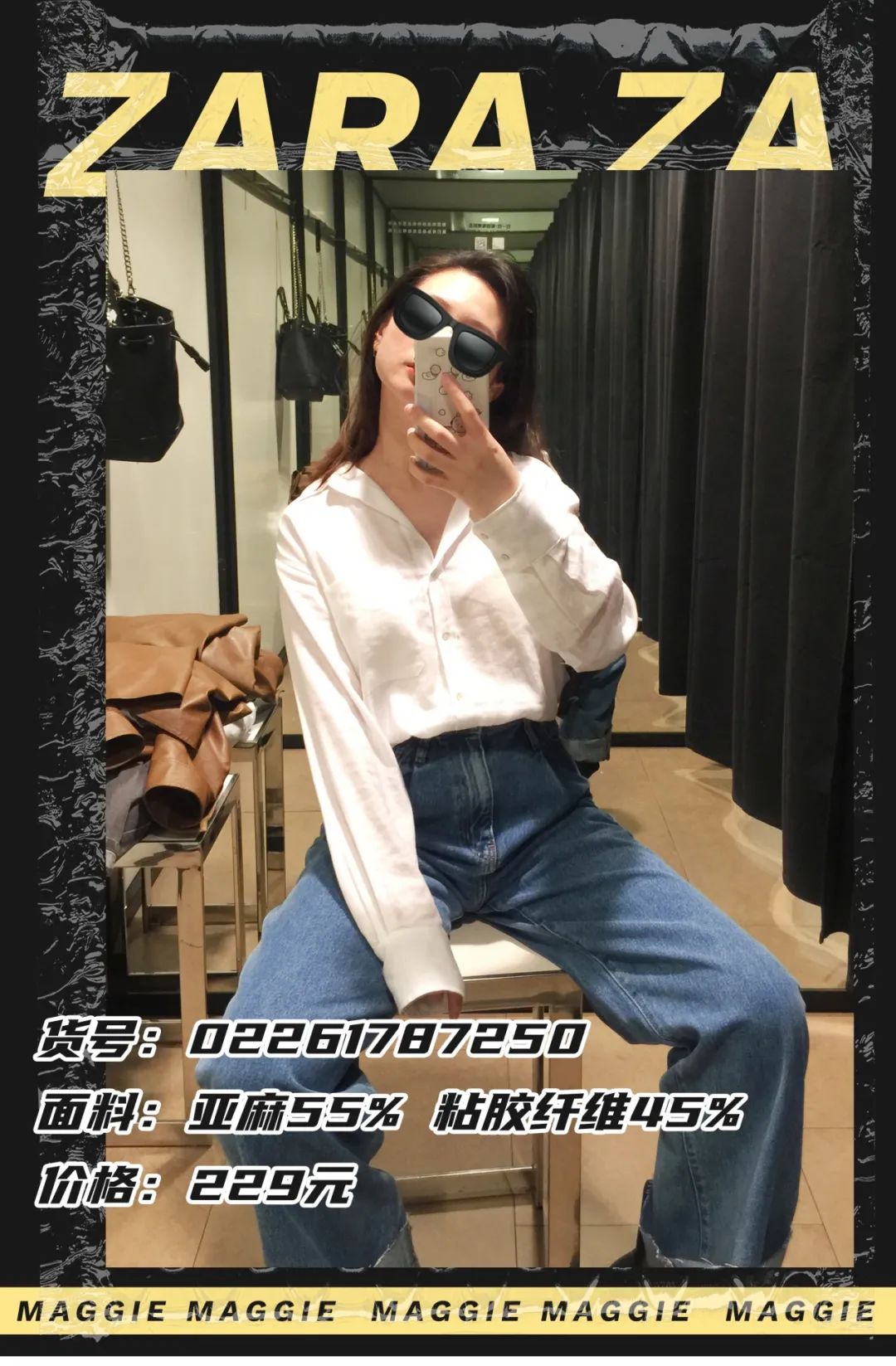 优衣库zaragaphm质量对比,优衣库hm和zara穿搭