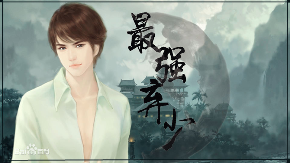 100部最具影响力的网络小说,近十年50部最受欢迎网络小说排行