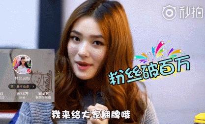 林允印象最深的事,林允现在的变化