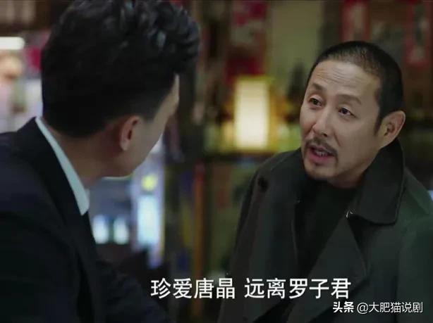 再看《我的前半生》才发现，贺涵为了离开唐晶，下了多大一盘棋