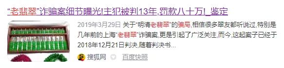 四会翡翠揭阳翡翠,四会和揭阳哪里翡翠品质好又便宜