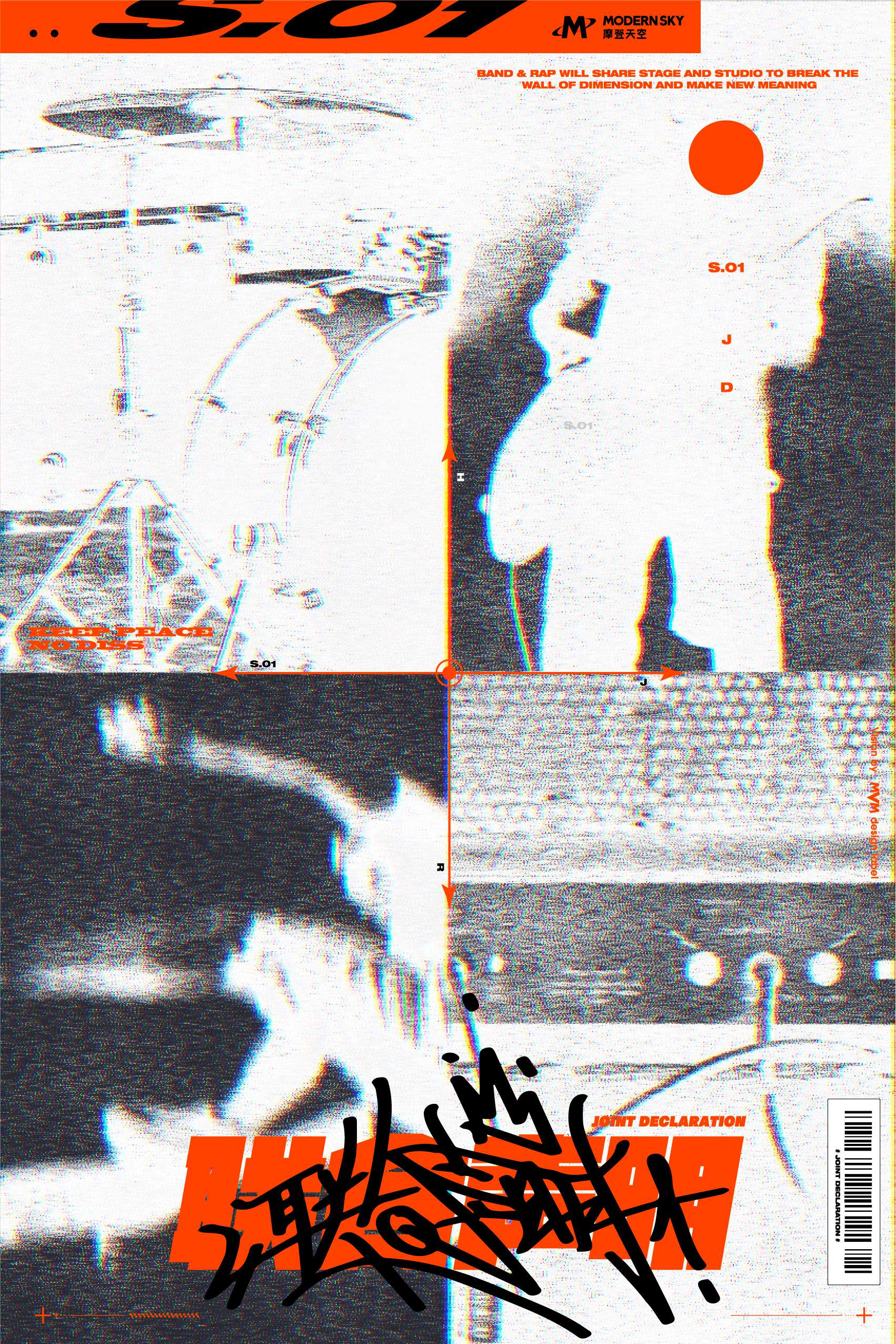 新新相吸，惹眼惹耳，恰好×梁维嘉炼造「联合声明」第三弹