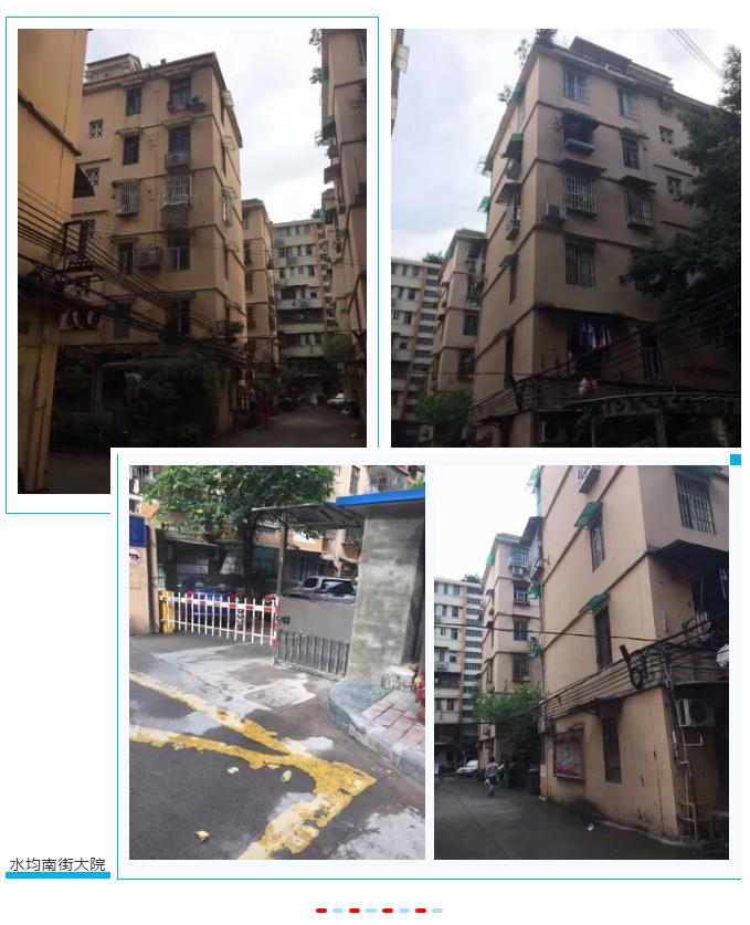 广州越秀区东风路小学学区房,广州市越秀区各小学学区房