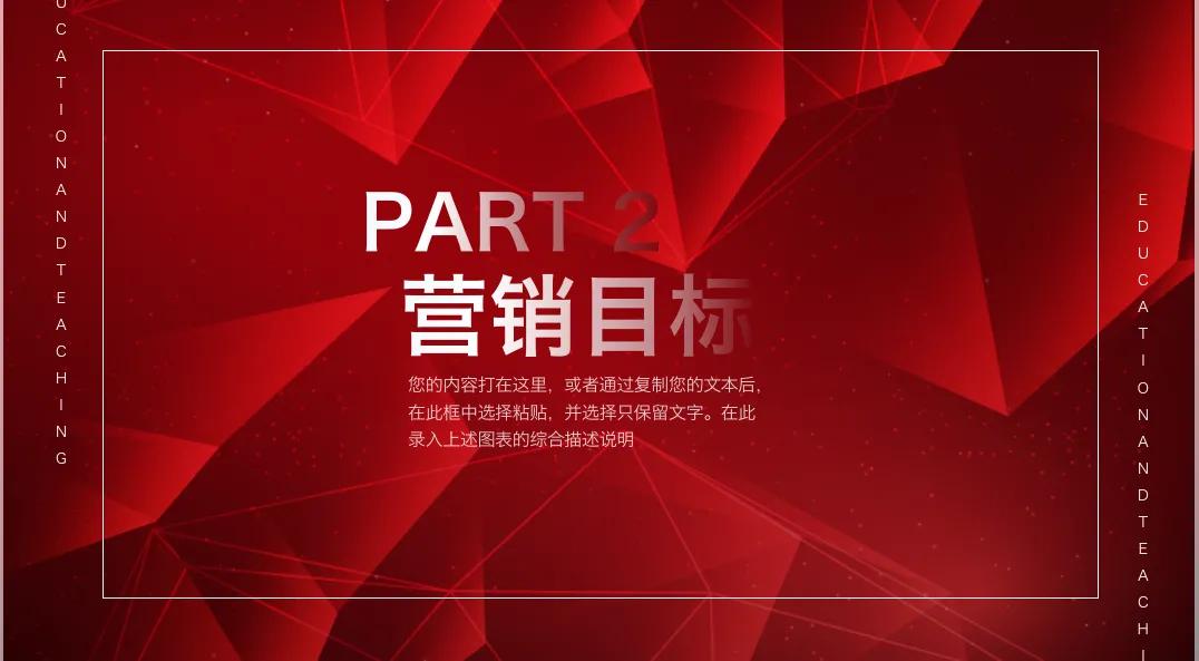 抖音媒体营销策划执行步骤,营销策划方案书写步骤