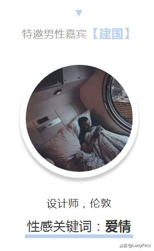 你真的Get到了他的*点G**？解读直男眼中的“性感”