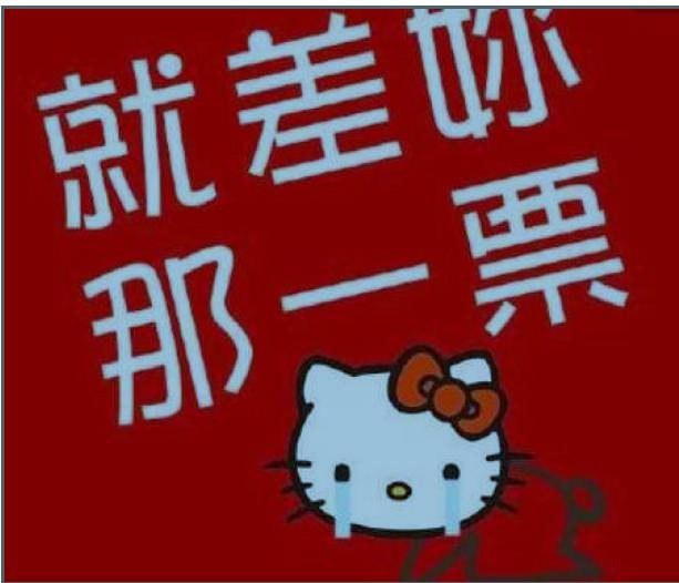 朋友圈投票的灰色江湖，一次活动可赚10万（仅揭秘，勿操作）