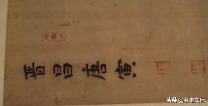 高价回收一切有价值的东西,高价回收古董是真的吗