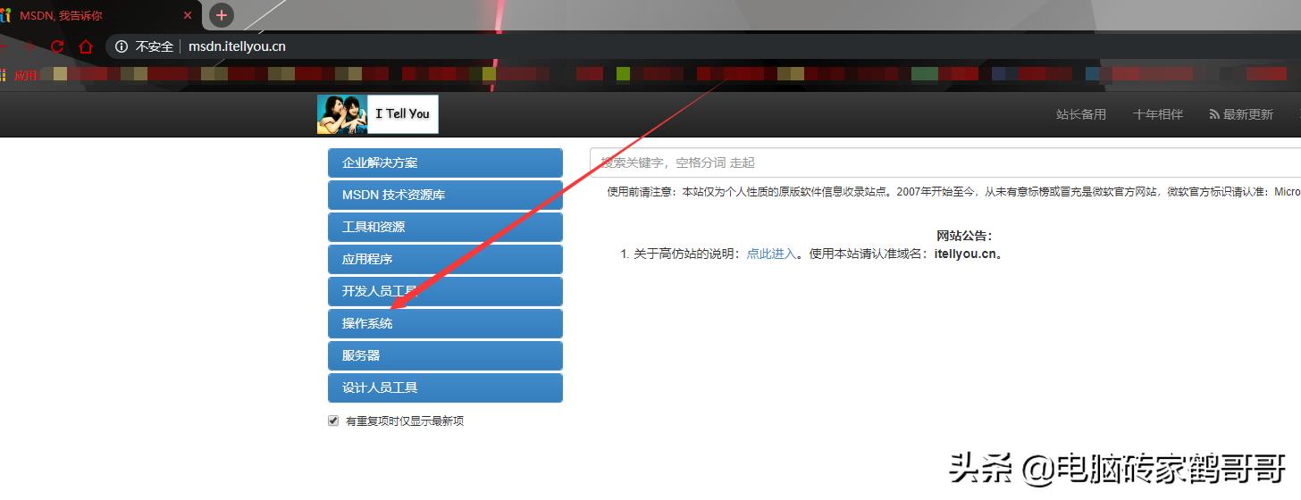 如何选择合适自己电脑的系统安装,各种电脑系统安装教程