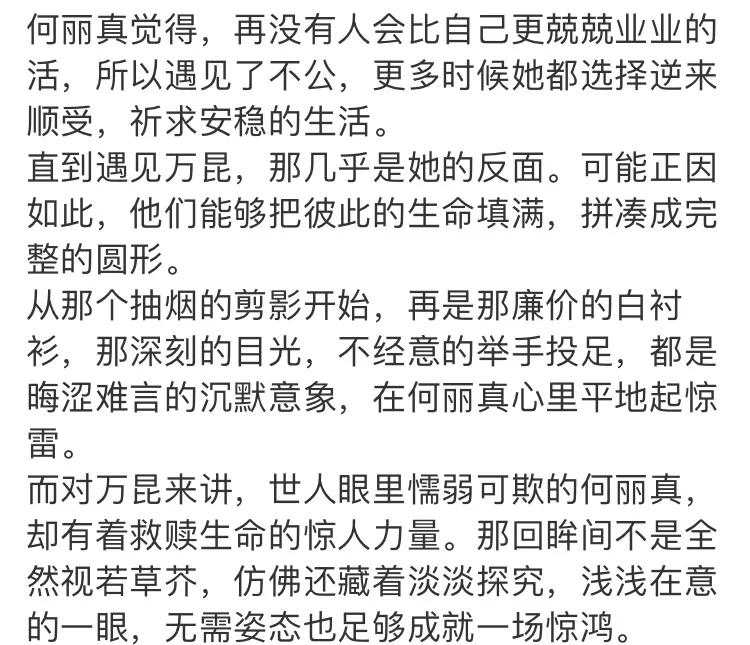 推文:吴磊热巴演情侣,谁能不爱年下男,推荐超甜姐弟恋小说