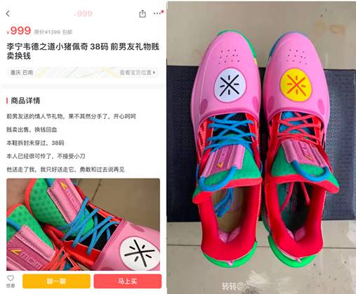 情人节直男辣眼睛的礼物,盘点情人节钢铁直男送的有趣礼物