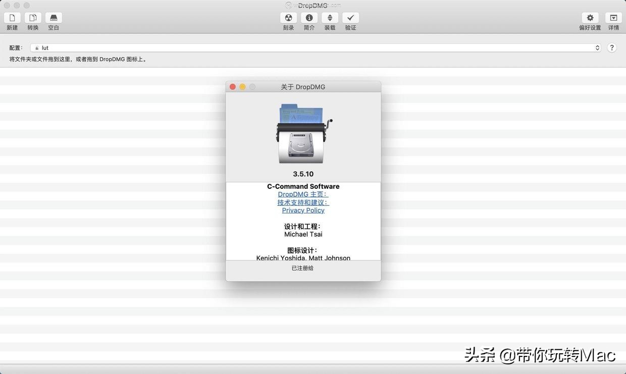 macdmg镜像,mac如何打包文件为dmg文件
