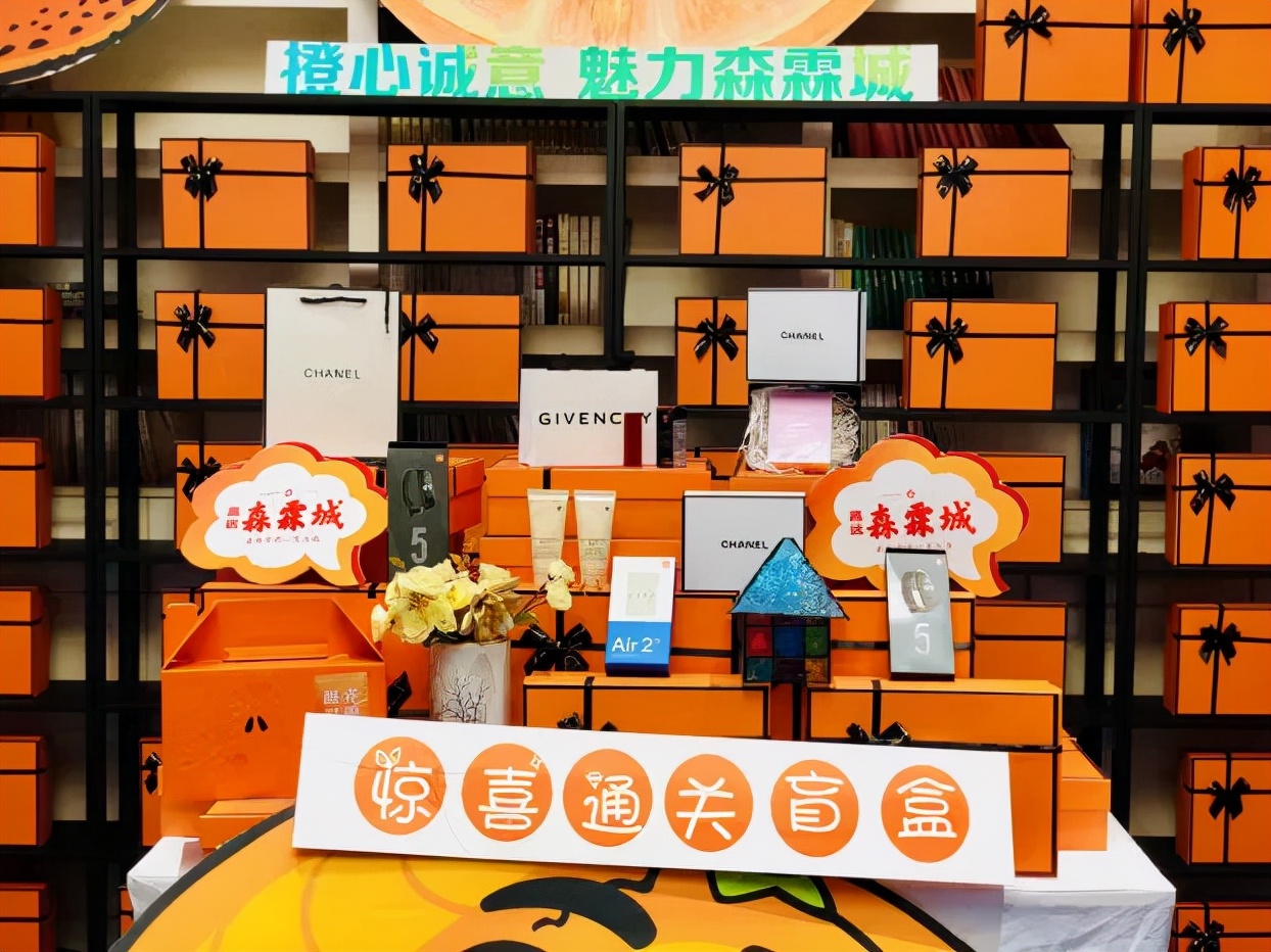 高远集团|“橙”心“橙”意营造美好生活