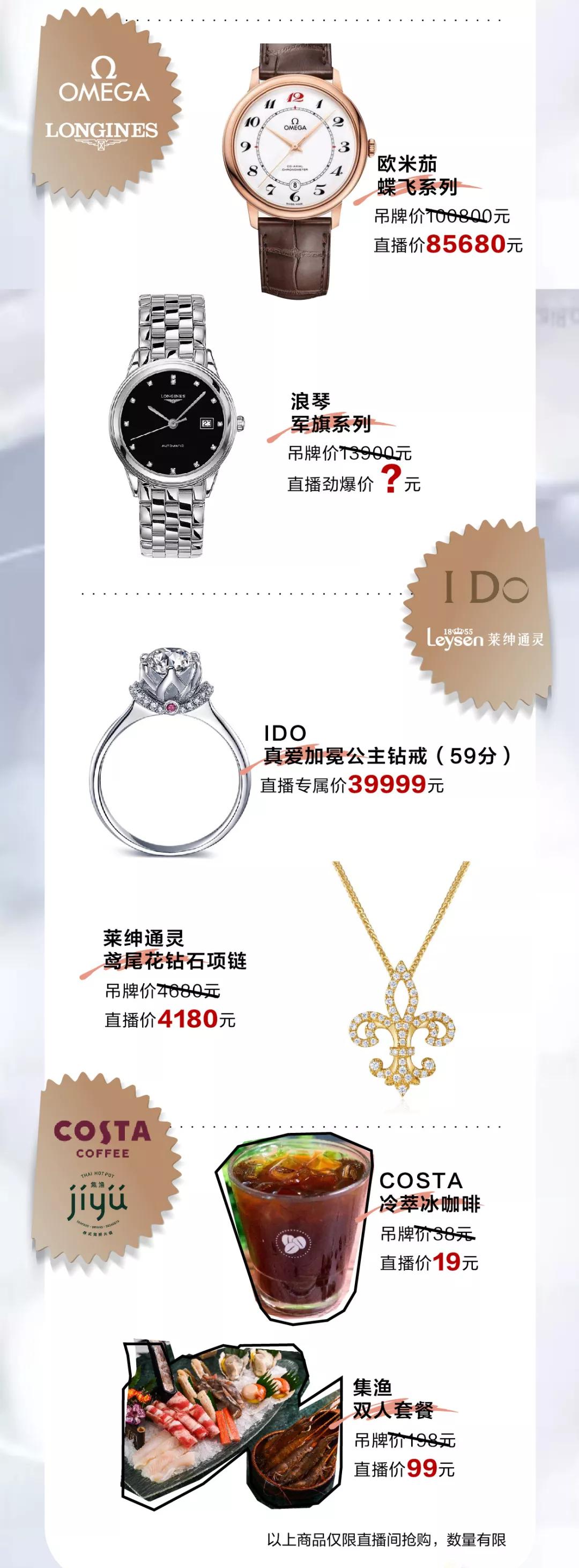 5月17日直播间见！首席美力官总经理亲自带货！迪奥口红只要99