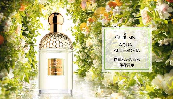 旅行适合的香水品牌推荐,适合夏日旅游的香水