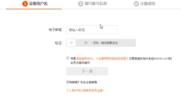 淘宝新手开店必知的4点基础操作,淘宝开店流程及注意事项和方法
