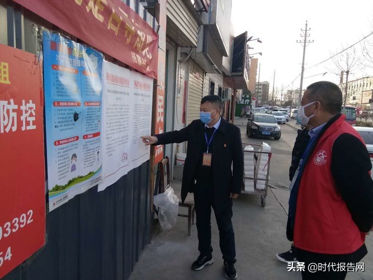 新密市新华街道办事处党支部 (新密市新华路街道党工委书记)