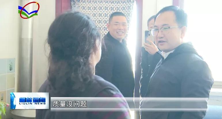 柳林县副县长朱爱锋,朱爱锋吕梁